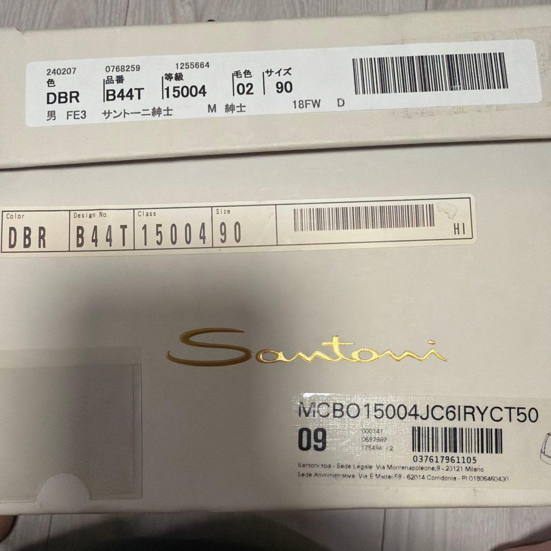 Santoni ダークブラウン ドレスシューズ