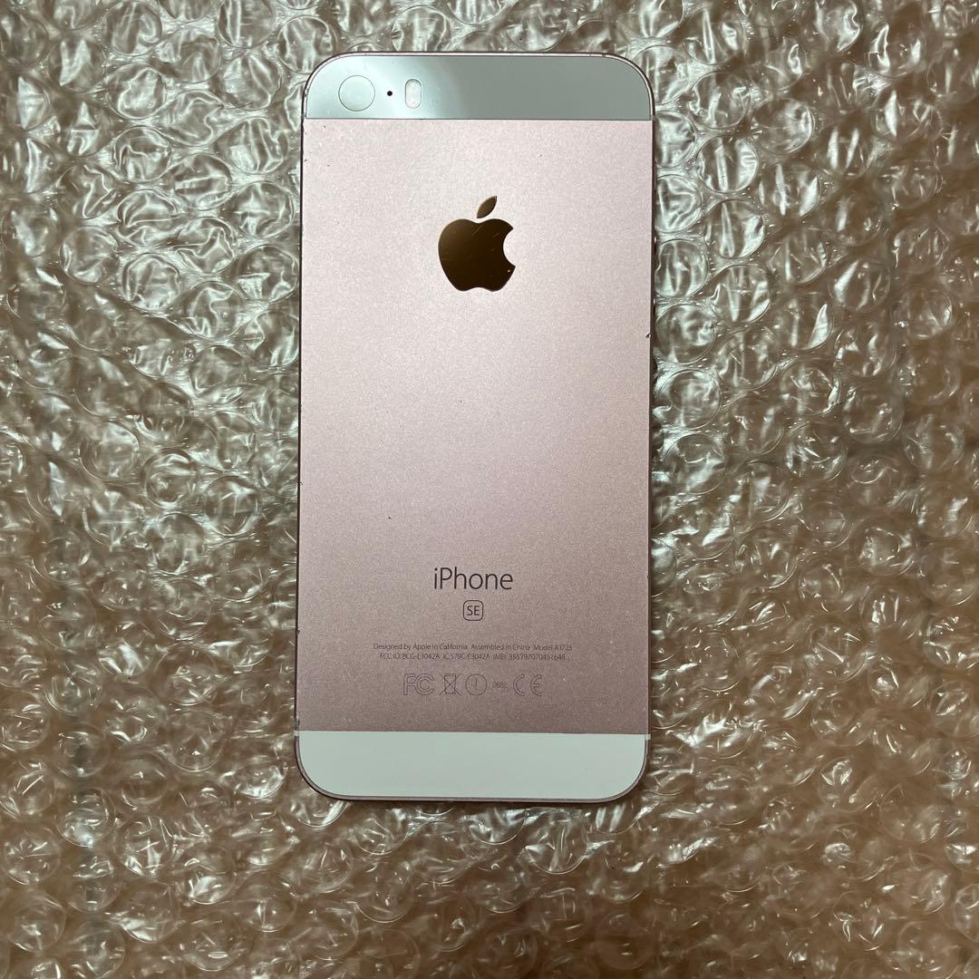 【匿名無料配送】iPhone SE 第一世代 64GB SIMフリー