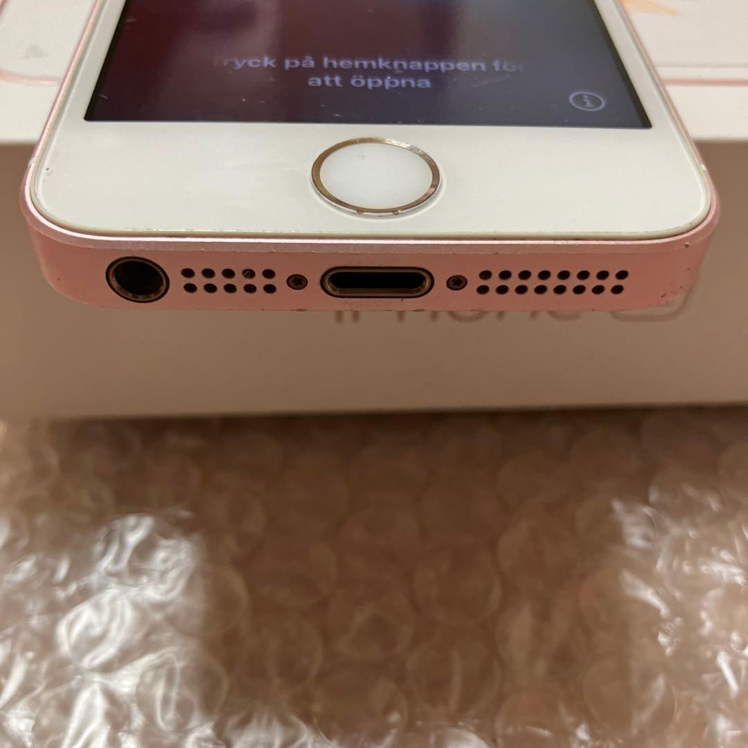 【匿名無料配送】iPhone SE 第一世代 64GB SIMフリー