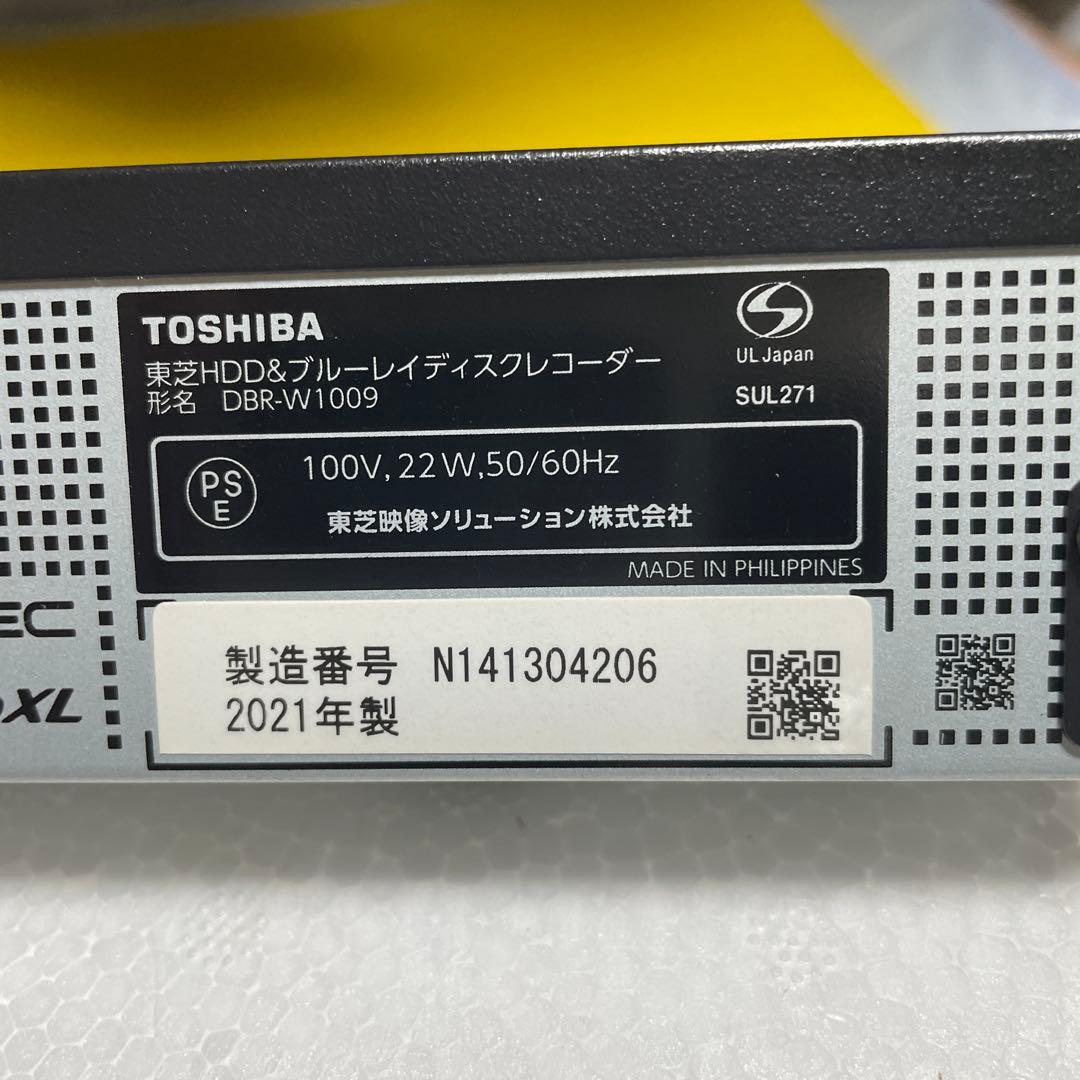 ブルーレイディスクレコーダー