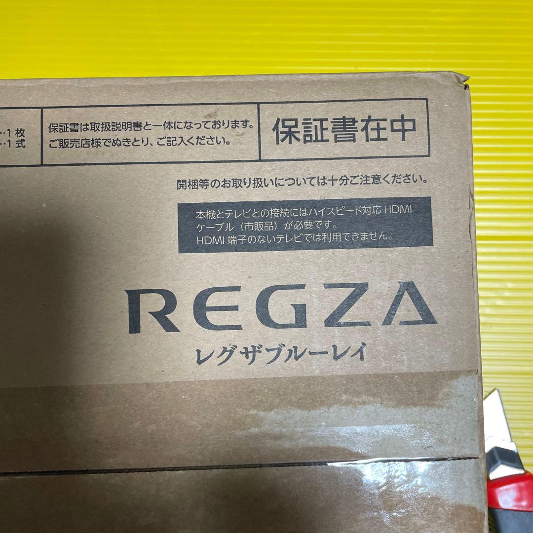 ブルーレイディスクレコーダー