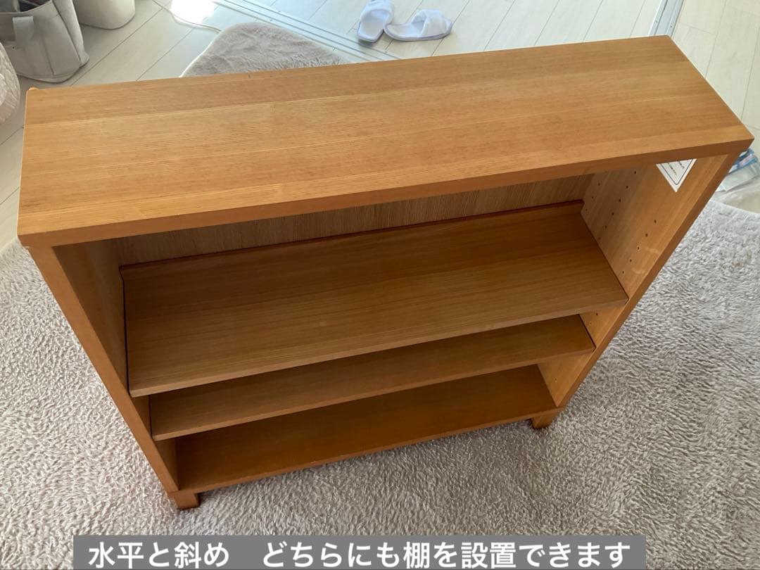 無印良品・本棚・薄型・組み合わせて使える木製収納　ロータイプ（販売終了品）