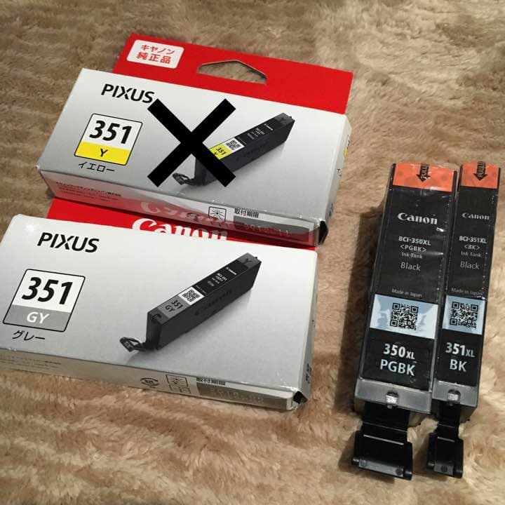 canon 純正品インク  350 351