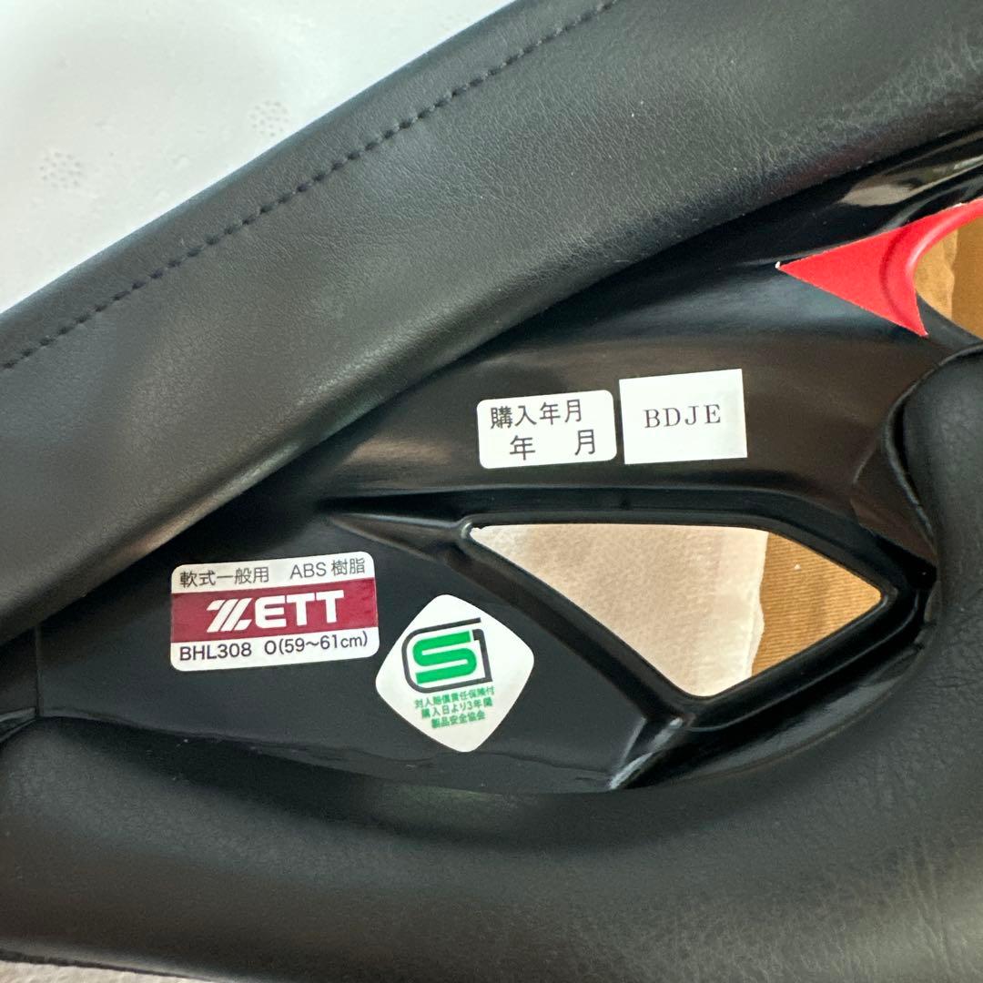 ⭐️未使用 ゼット（ZETT） 軟式打者用片耳ヘルメット つや消ブラック オーダー