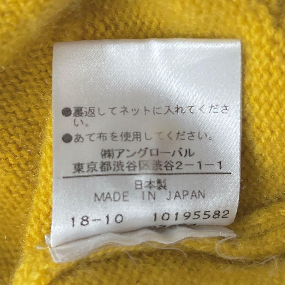 【美品】マーガレットハウエル ニットカーディガン カシミアウール クルーネック