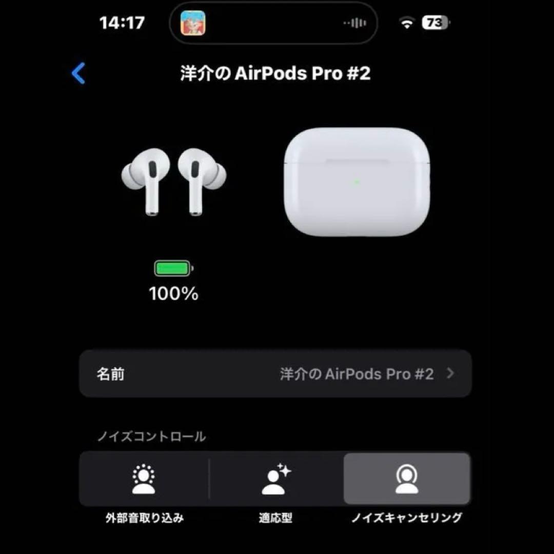 【訳あり】AirPodsPro 第2世代/Ligtning / <No1692>