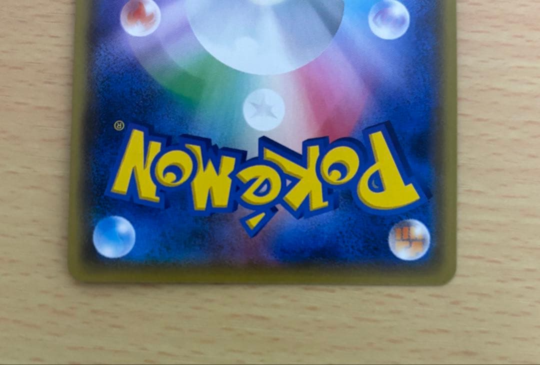 ⚡*。様 いちげきウーラオス VMAX HR