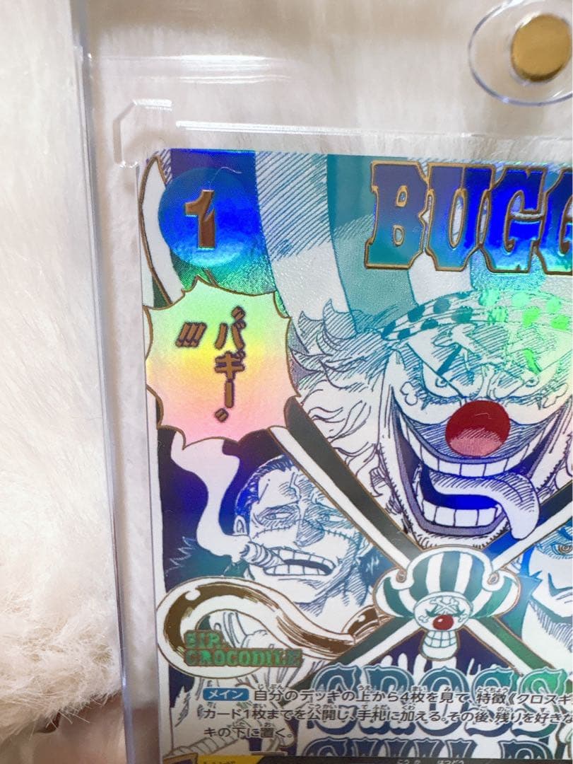 ONE PIECE カードゲーム バギー クロスギルド パラレル