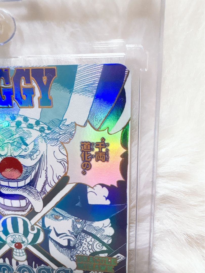 ONE PIECE カードゲーム バギー クロスギルド パラレル