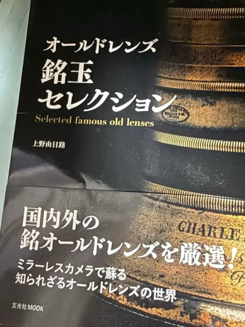 レンズ(単焦点) CarlZeiss Cine Planar 50mm F2 ARRI-S