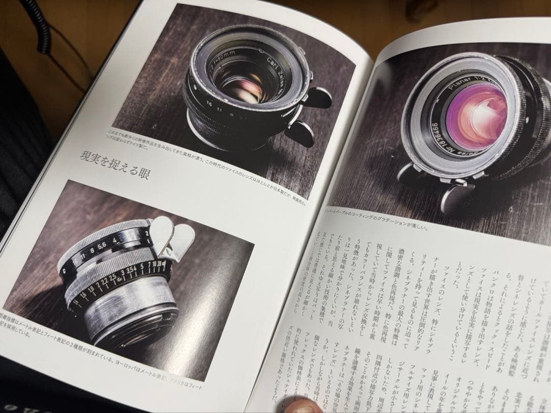 レンズ(単焦点) CarlZeiss Cine Planar 50mm F2 ARRI-S