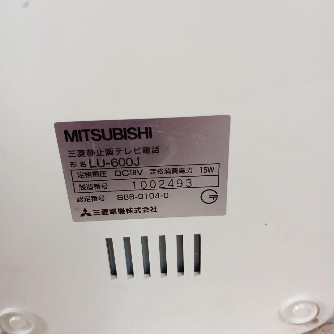 三菱静止画テレビ電話