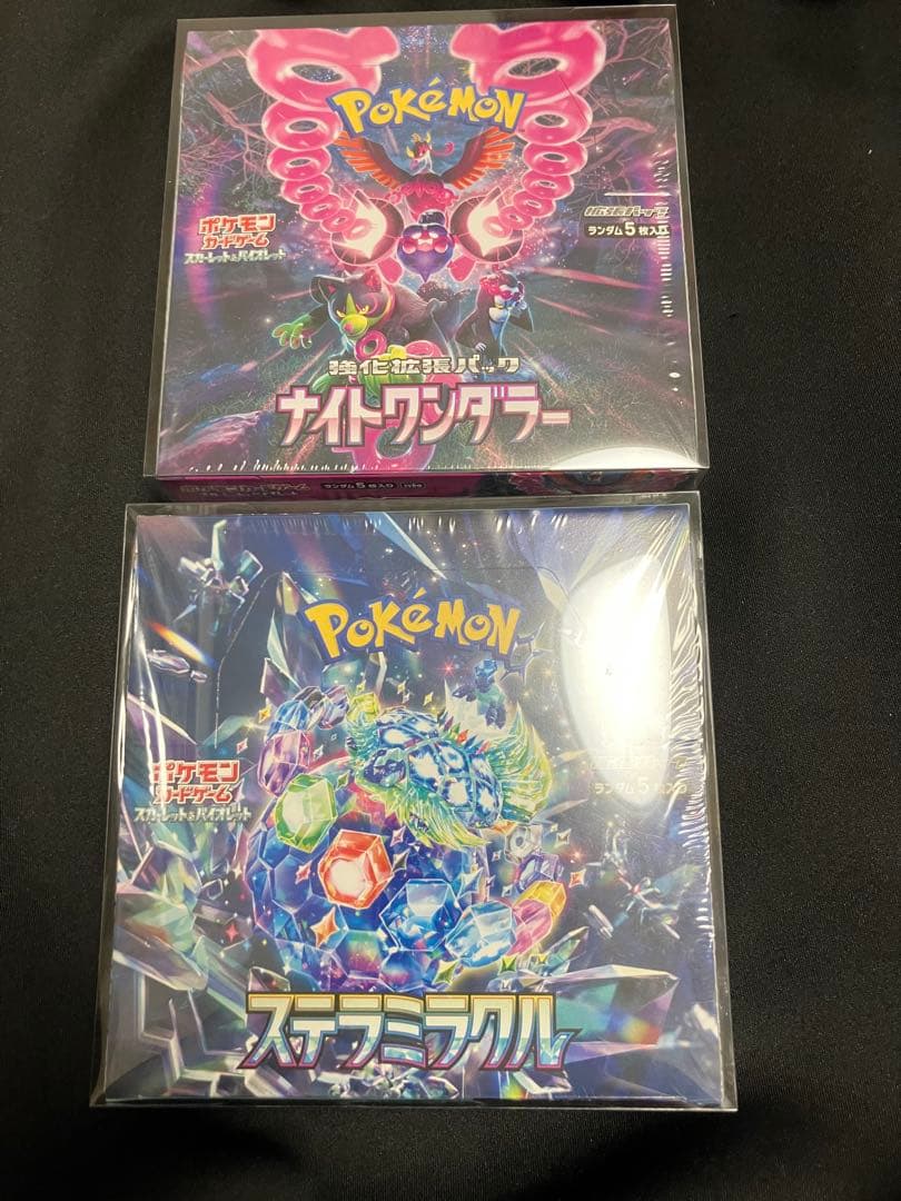 【シュリンク付】ナイトワンダラー、ステラミラクル計2BOX