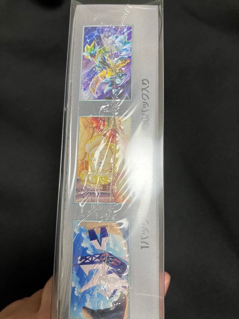 【シュリンク付】ナイトワンダラー、ステラミラクル計2BOX