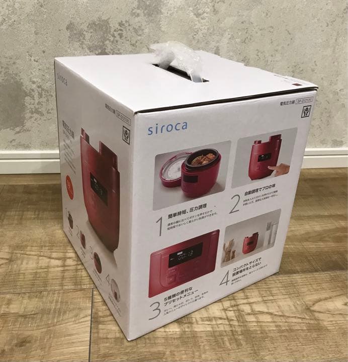 電気圧力鍋　siroca SP-D121 レッド