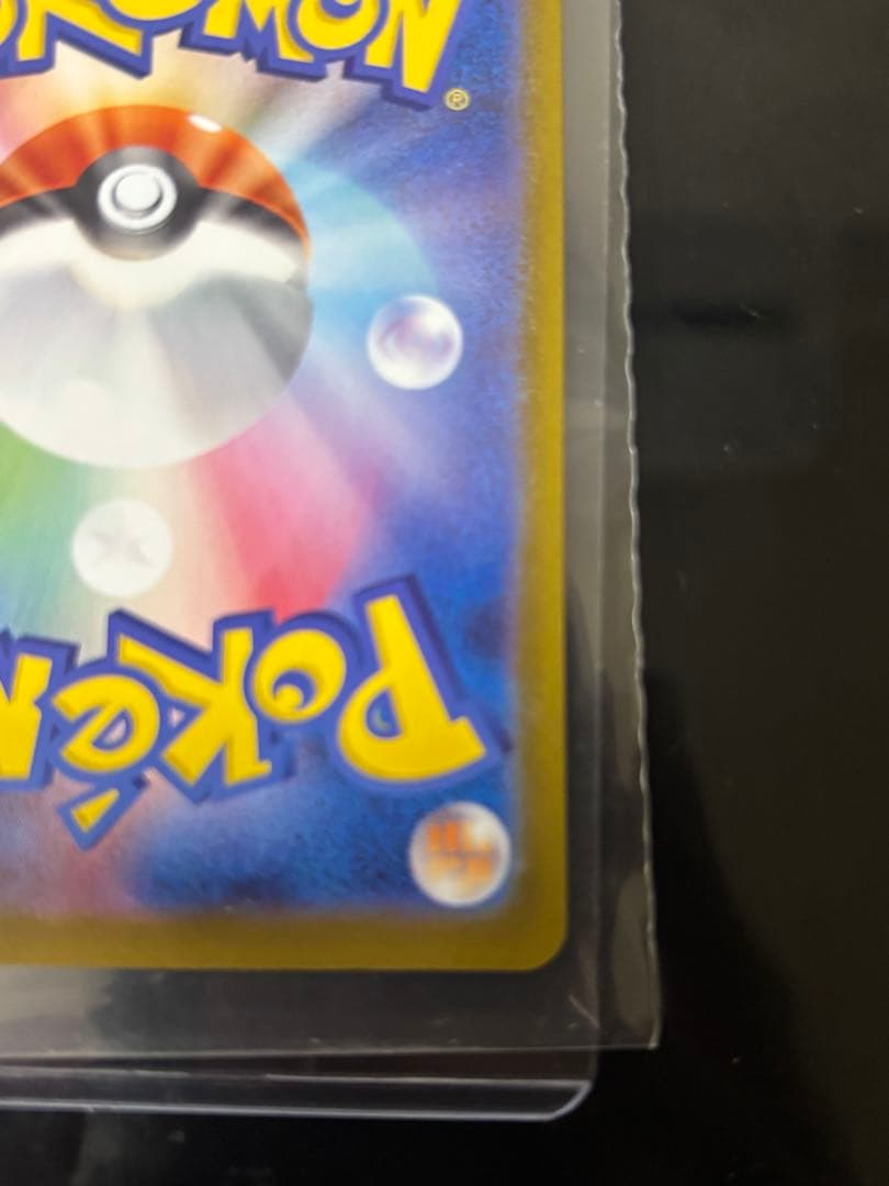 ロケット団のミュウツーex 2026 CL 043/M-P 勝利賞プロモ