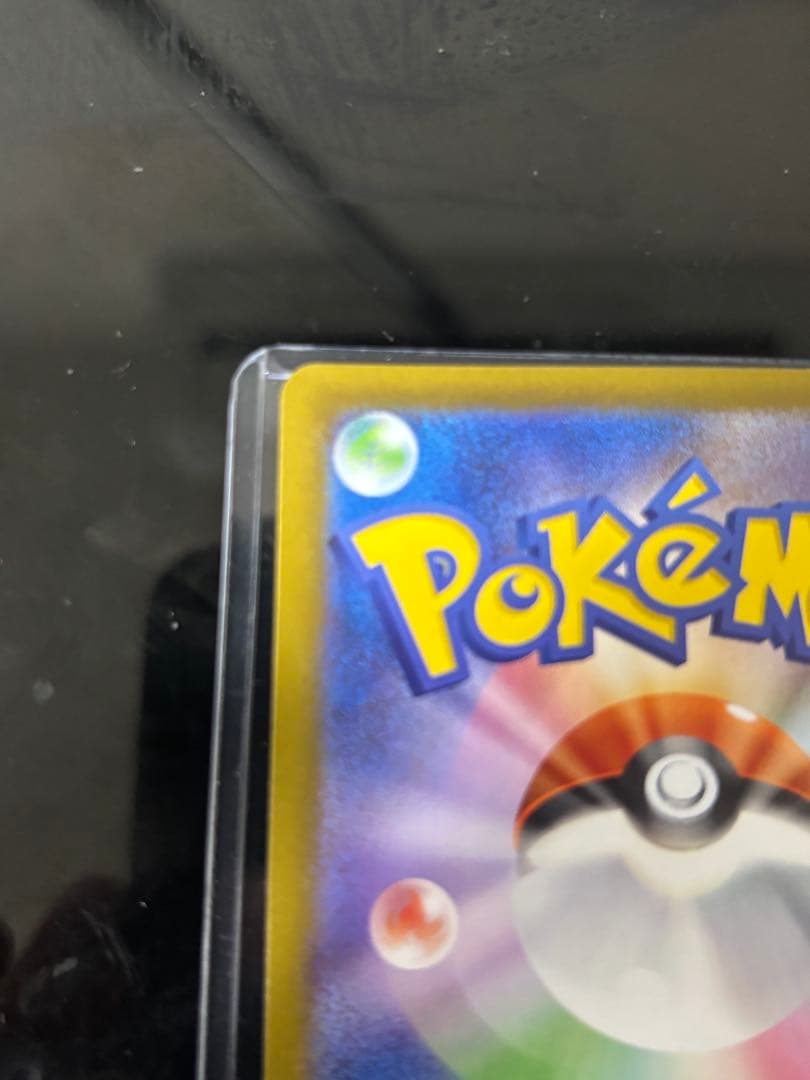 ロケット団のミュウツーex 2026 CL 043/M-P 勝利賞プロモ