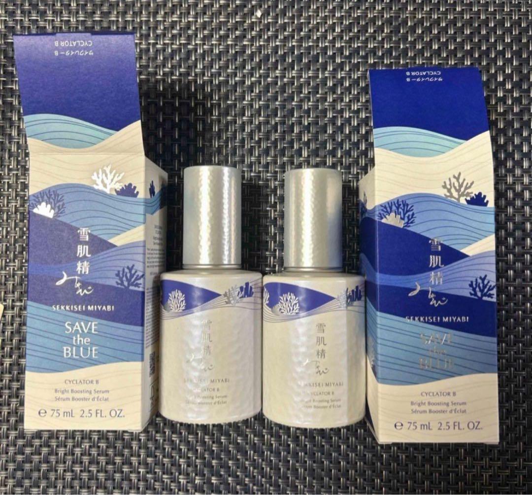 2本　雪肌精 みやび サイクレーター B 75ml ラージサイズ