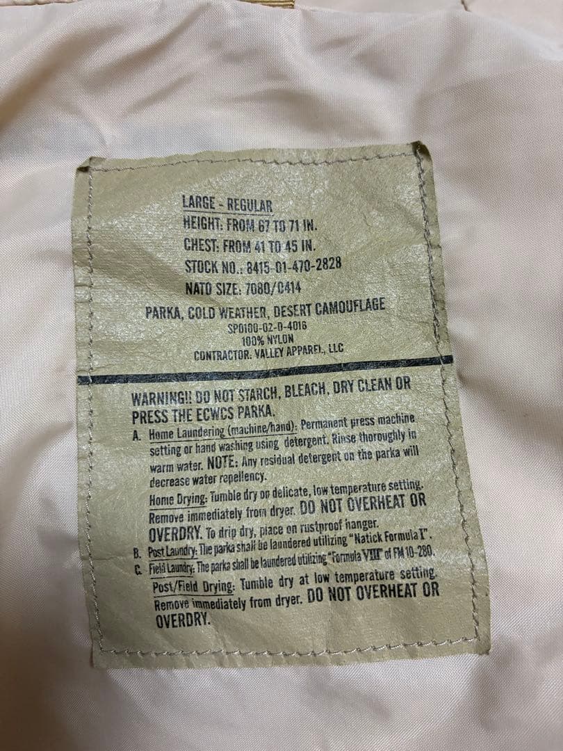 ECWCS デザートカモ ラージ レギュラー ゴアテックス
