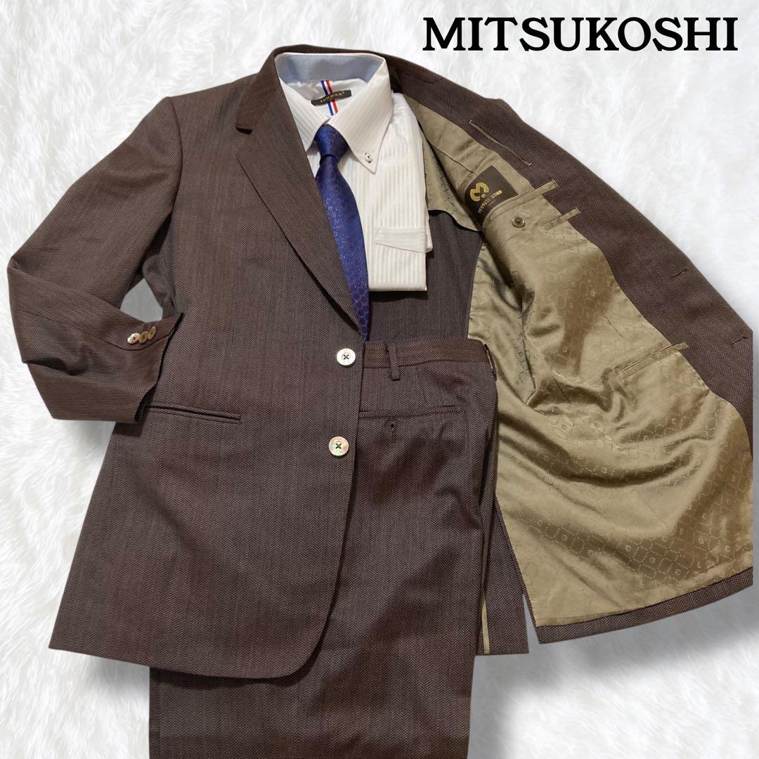 美品 三越 スーツ ヘリンボーン ブラウン 高級生地 MITSUKOSHI