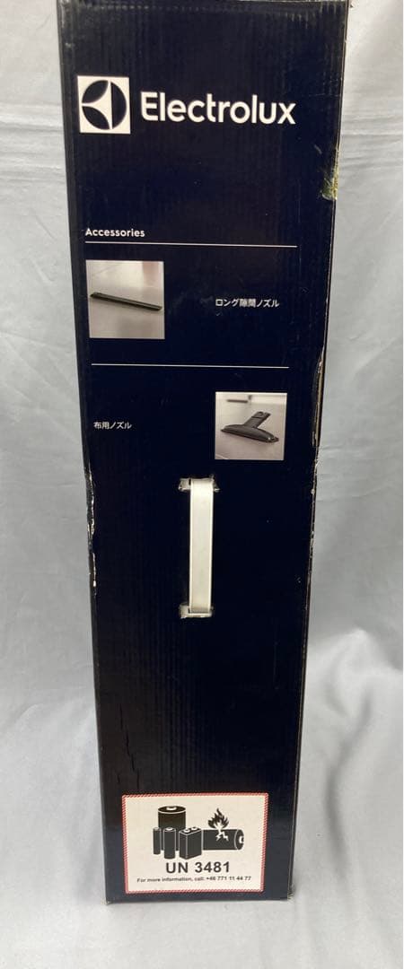 新品 Electrolux エルゴラピード・リチウム ZB3502IG 掃除機
