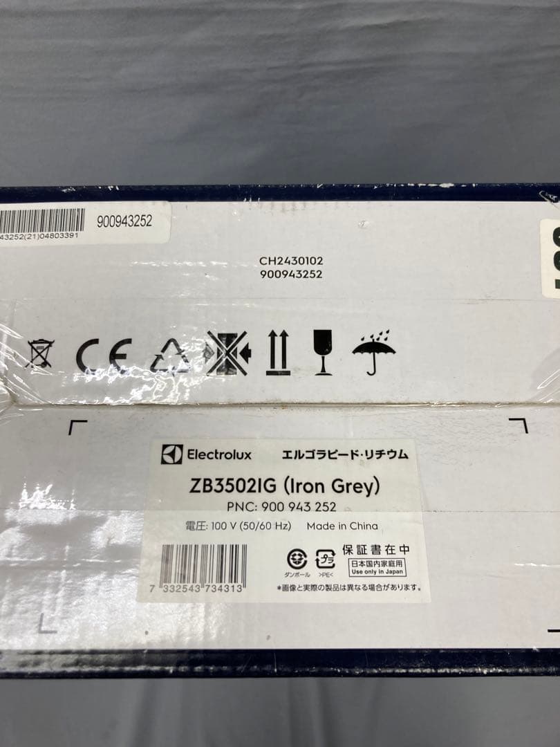 新品 Electrolux エルゴラピード・リチウム ZB3502IG 掃除機