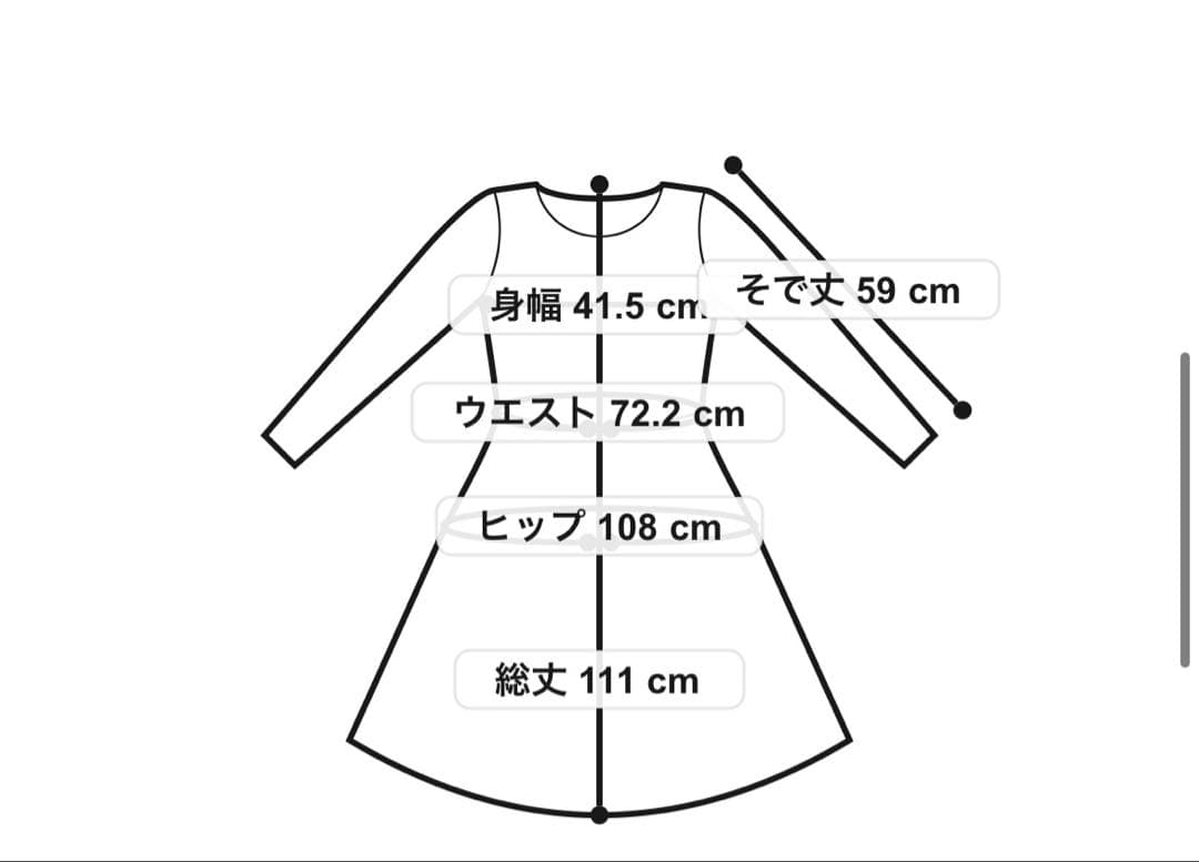 【23区　APPLAUDIR】レース 切替 ドレス