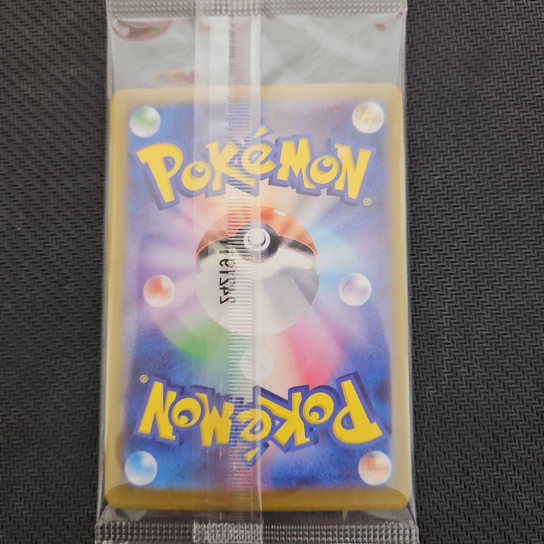 ポケモンカード　ニャース　スタートデッキ　プロモカード　未開封②