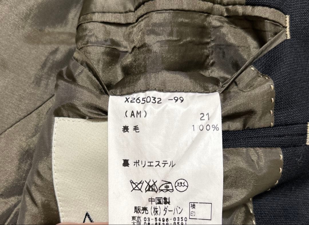 A.A.R yohji yamamoto スーツ　セットアップ　毛100%