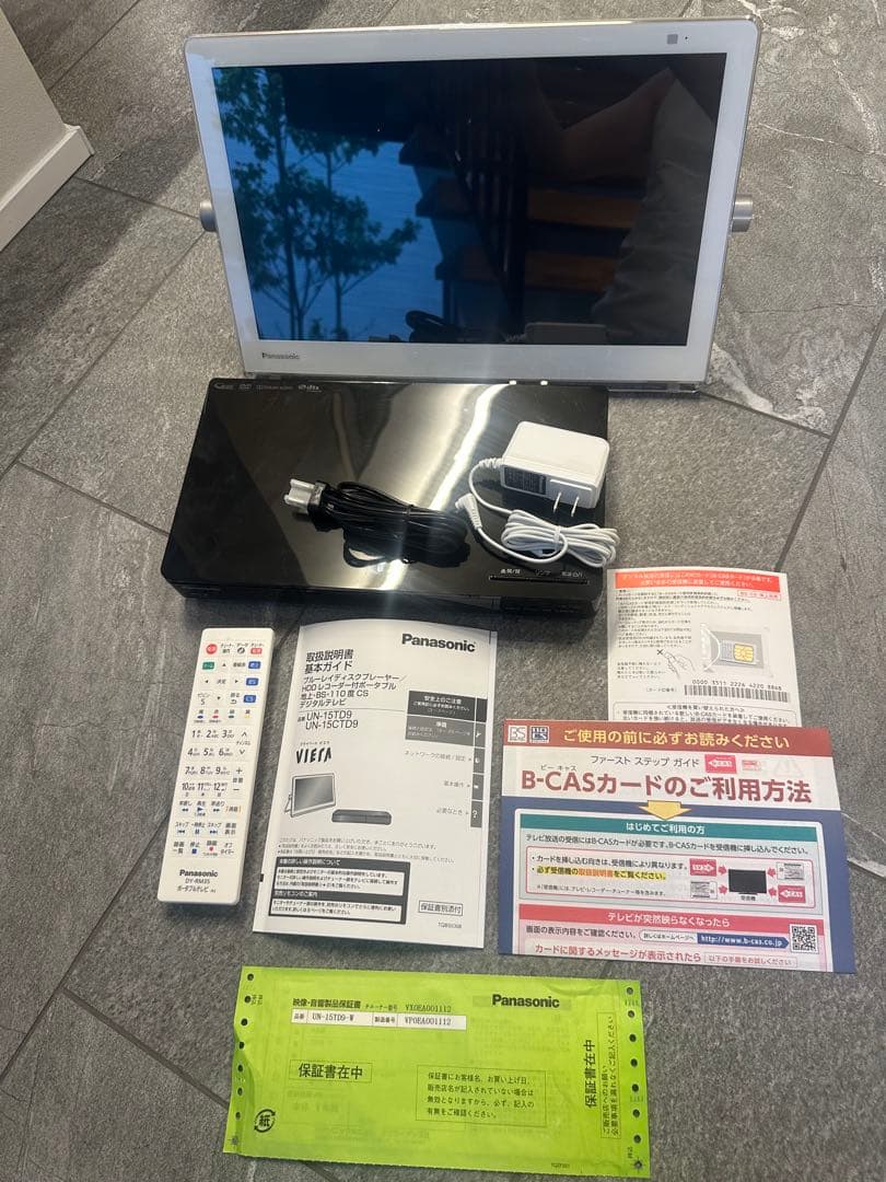 新品Panasonic プライベート・ビエラ UN-15TD9-W別売リモコン有