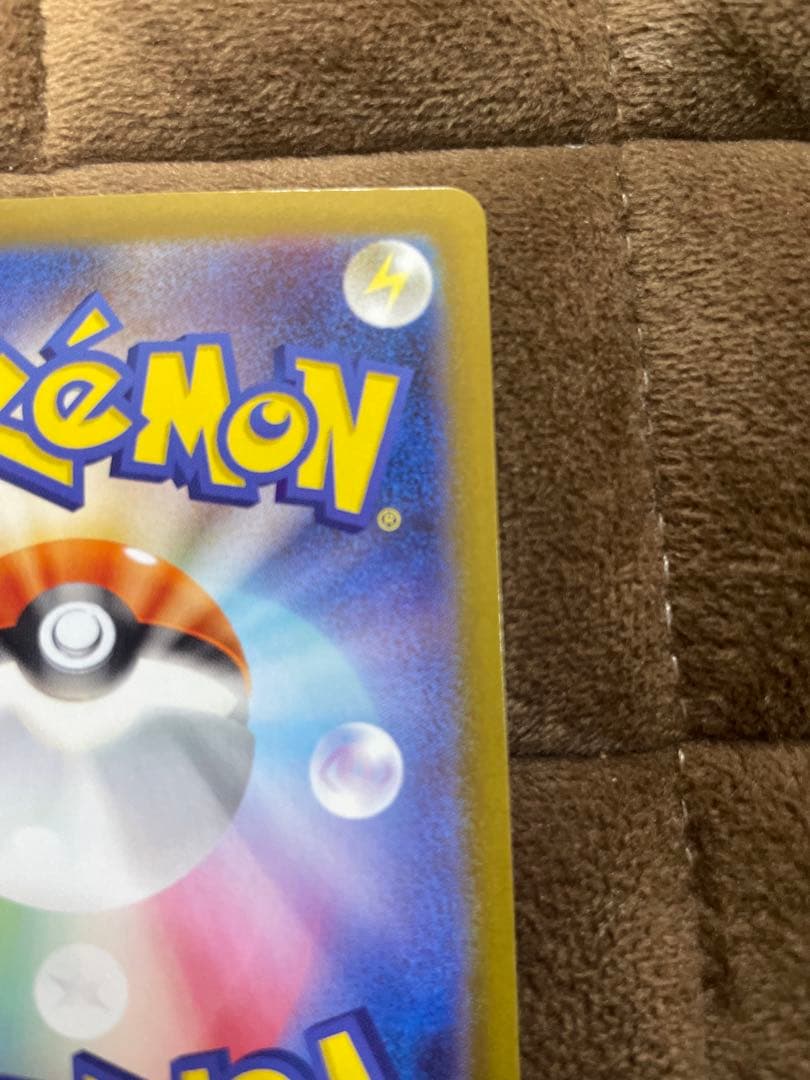 メガサーナイトex