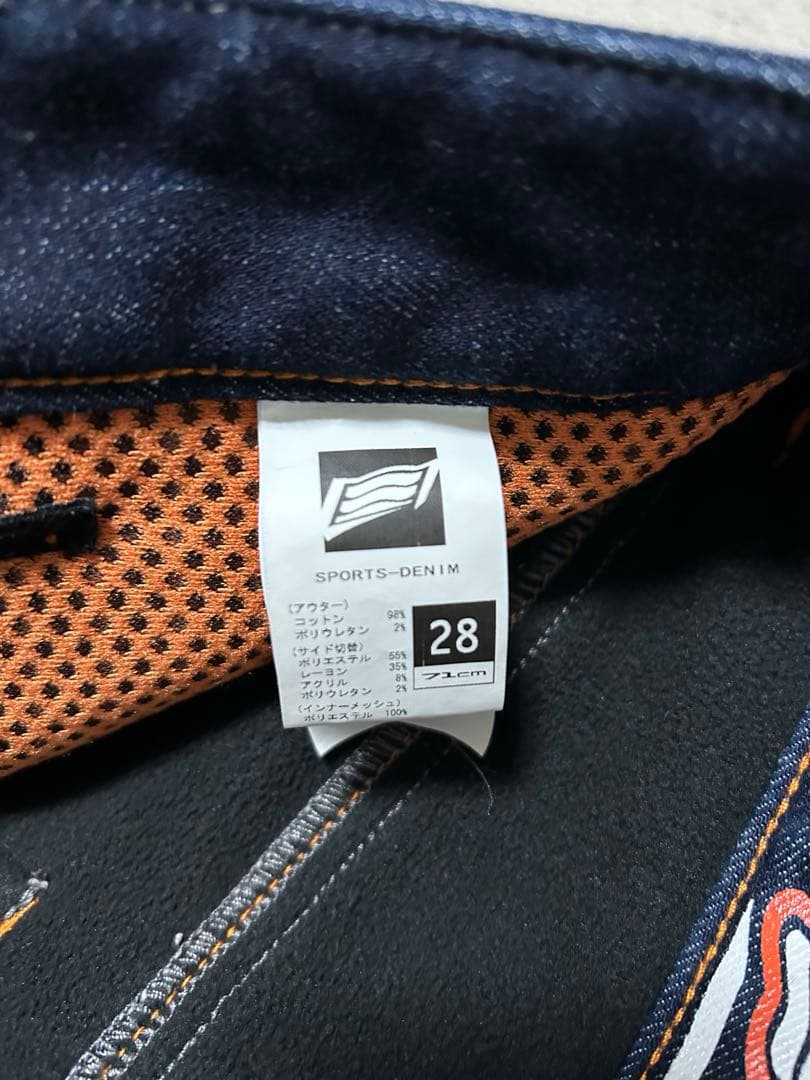 hyod ヒョウドウ　スポーツデニム　ウィンターパンツ