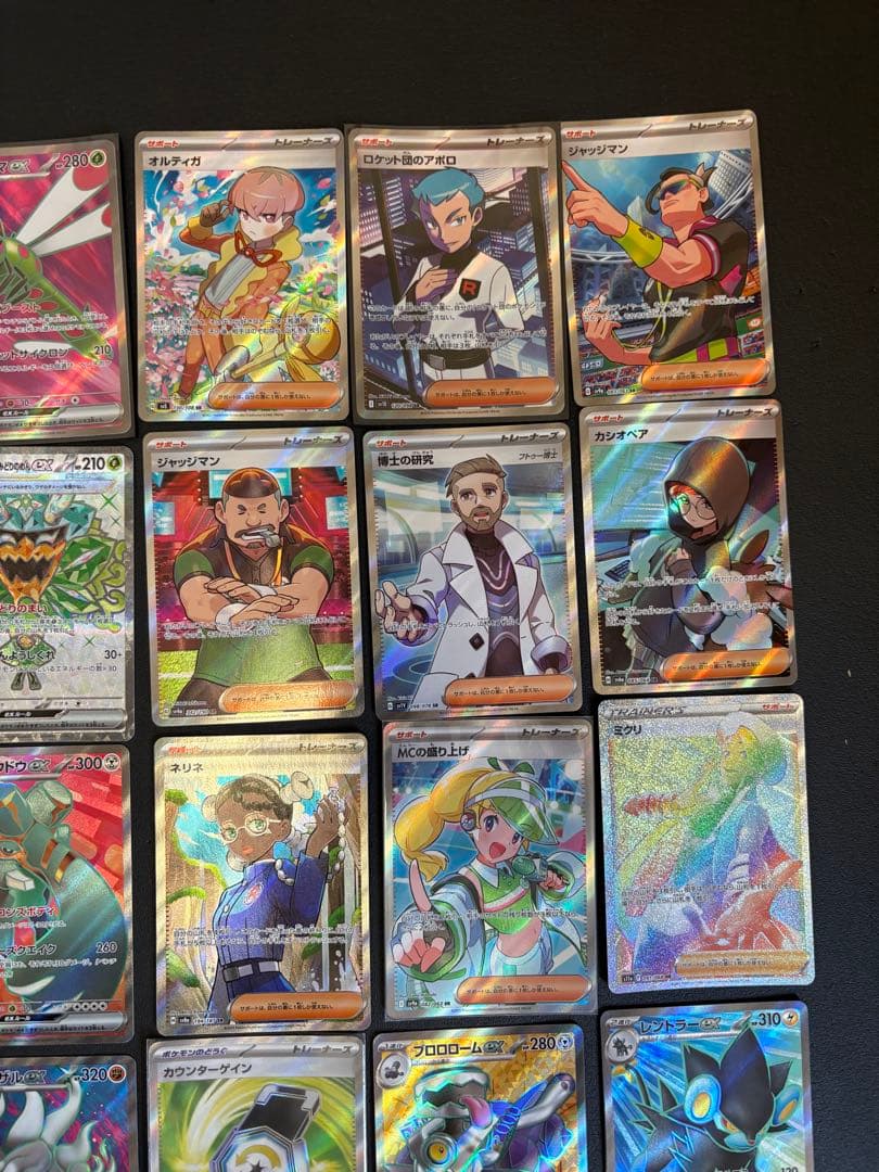 ポケカ sar.sa.arまとめ売り 174枚