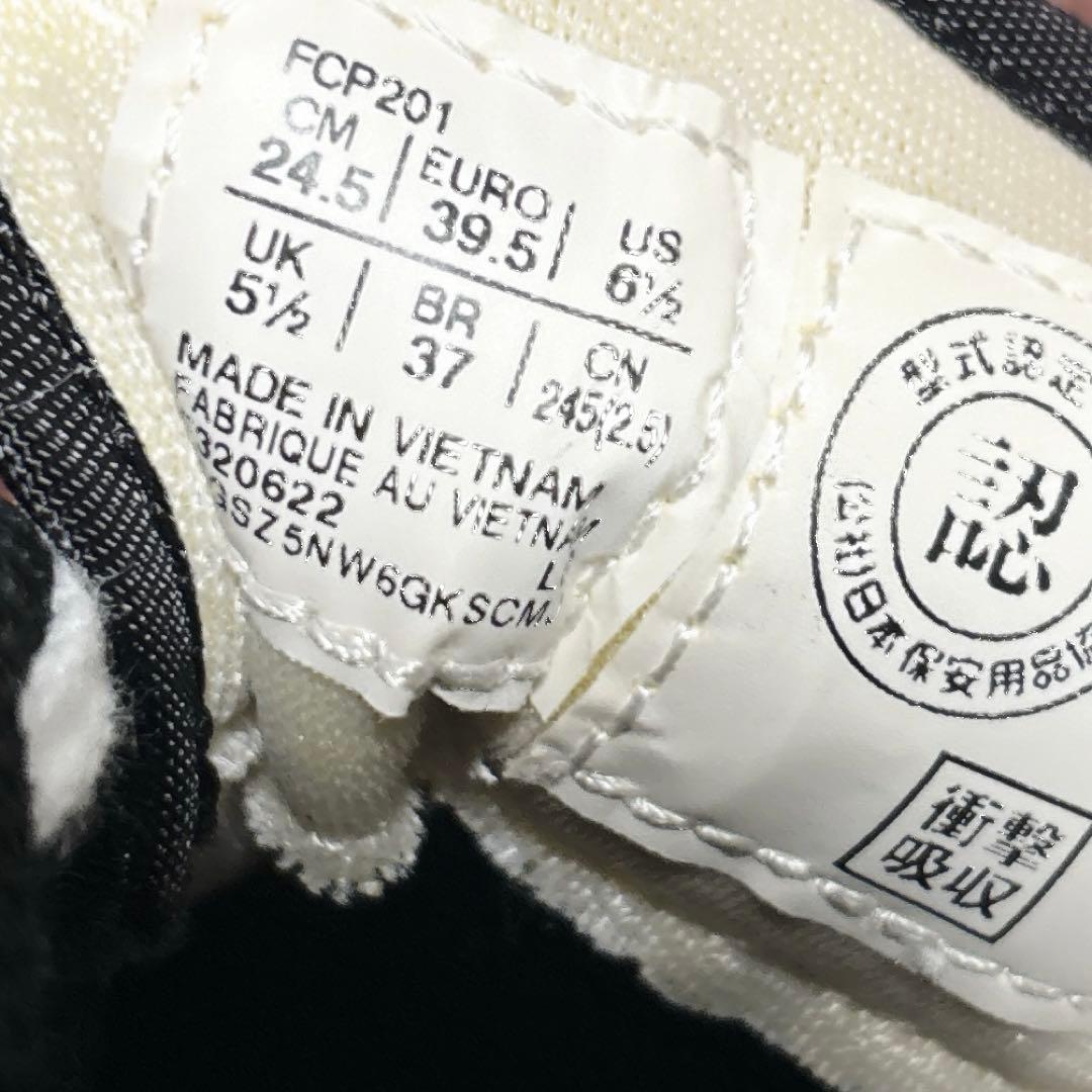 ASICS アシックス　安全靴　ウィンジョブ CP201 白　黒　 24.5cm