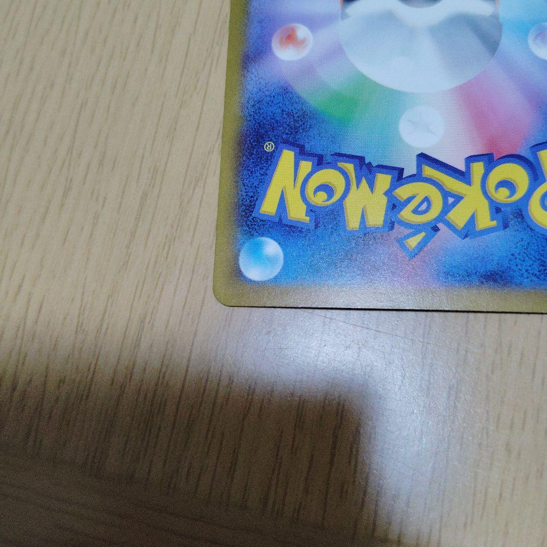 カメックスeX SAR 202/165 151パック