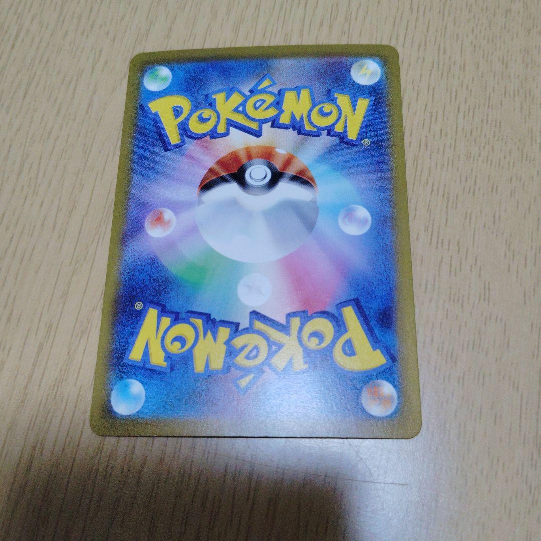 カメックスeX SAR 202/165 151パック