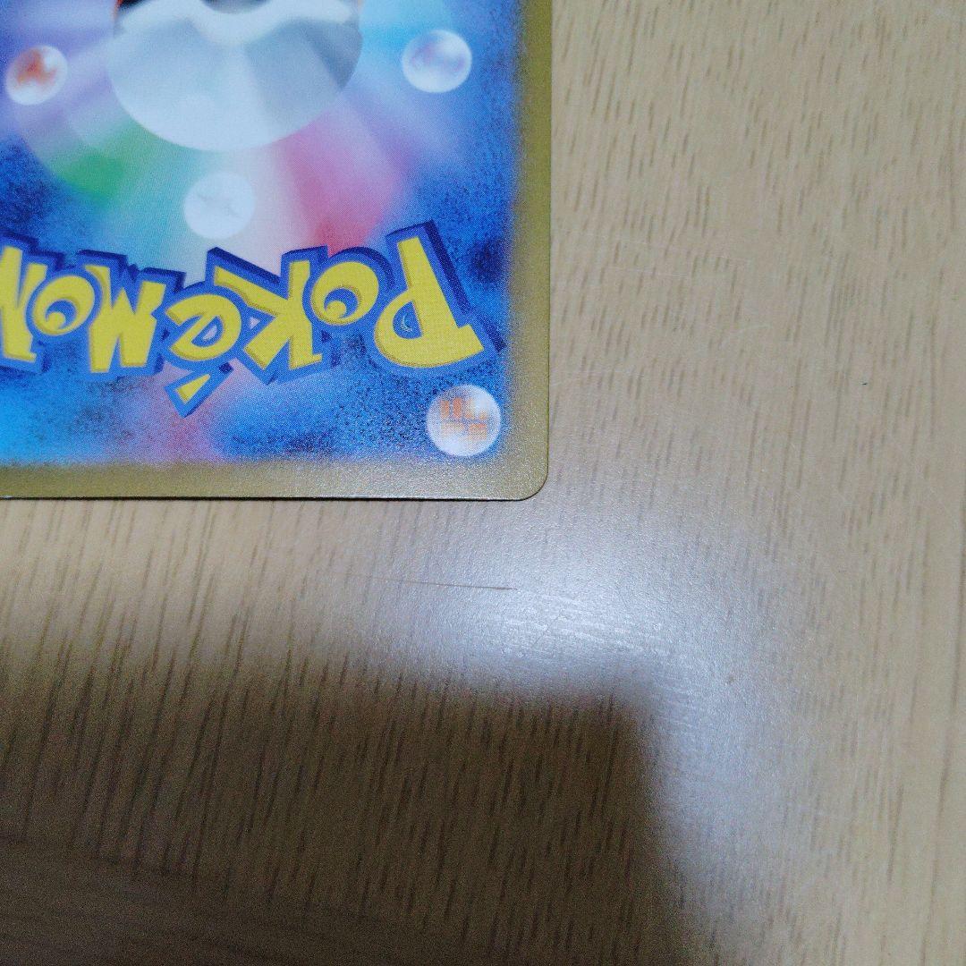 カメックスeX SAR 202/165 151パック