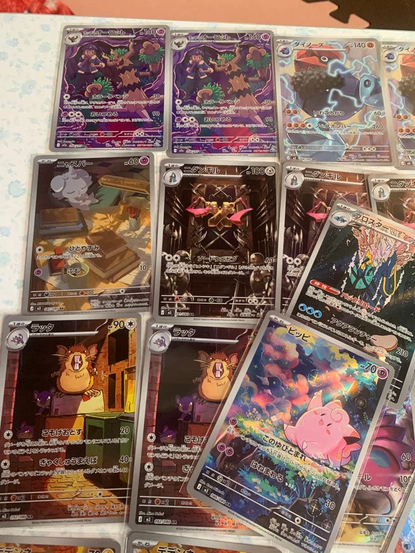 ポケカAR38枚まとめ売り