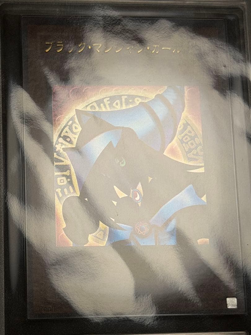 L*n様 【完美品級】最安値300円から　ブラック・マジシャン・ガール ARS1