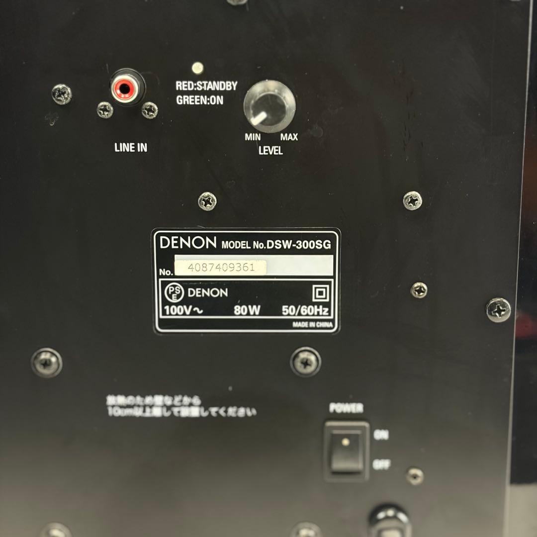 DENON デノン DSW-300SG パワードサブウーファー 最大出力80W