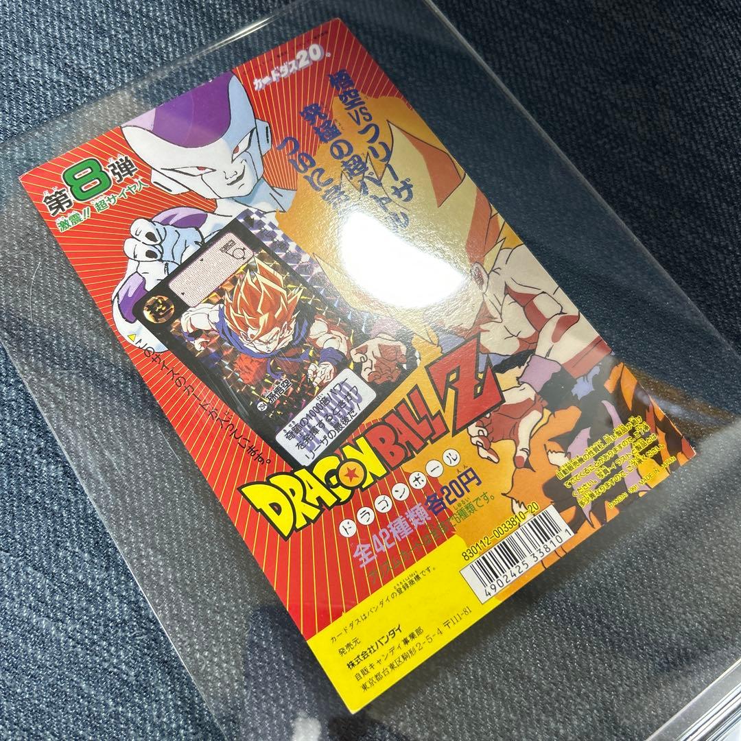 ドラゴンボールZ 第8弾 フリーザ対戦カード