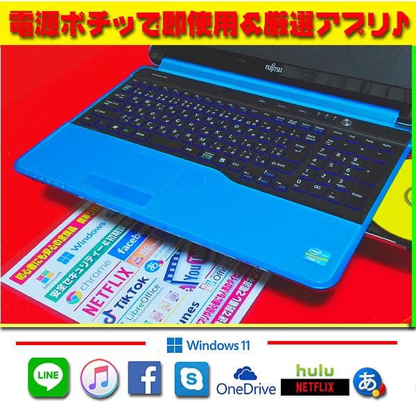 ☀美品★最新Win11★CORE-I7★大容量★メモリ増★ブルーレイ★オフィス★
