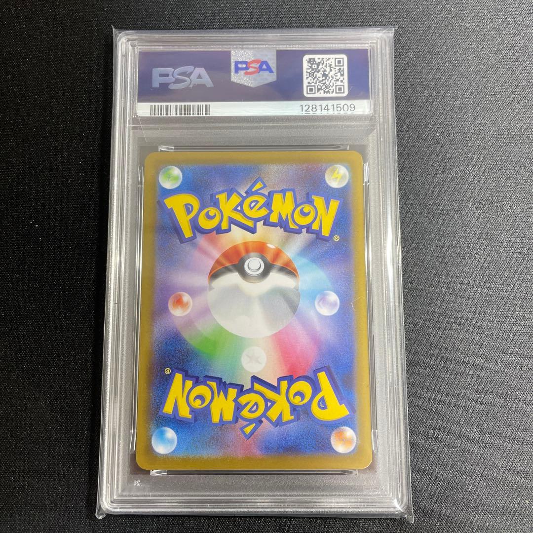 ポケモンカード　メガアブソルex SAR PSA10 鑑定品