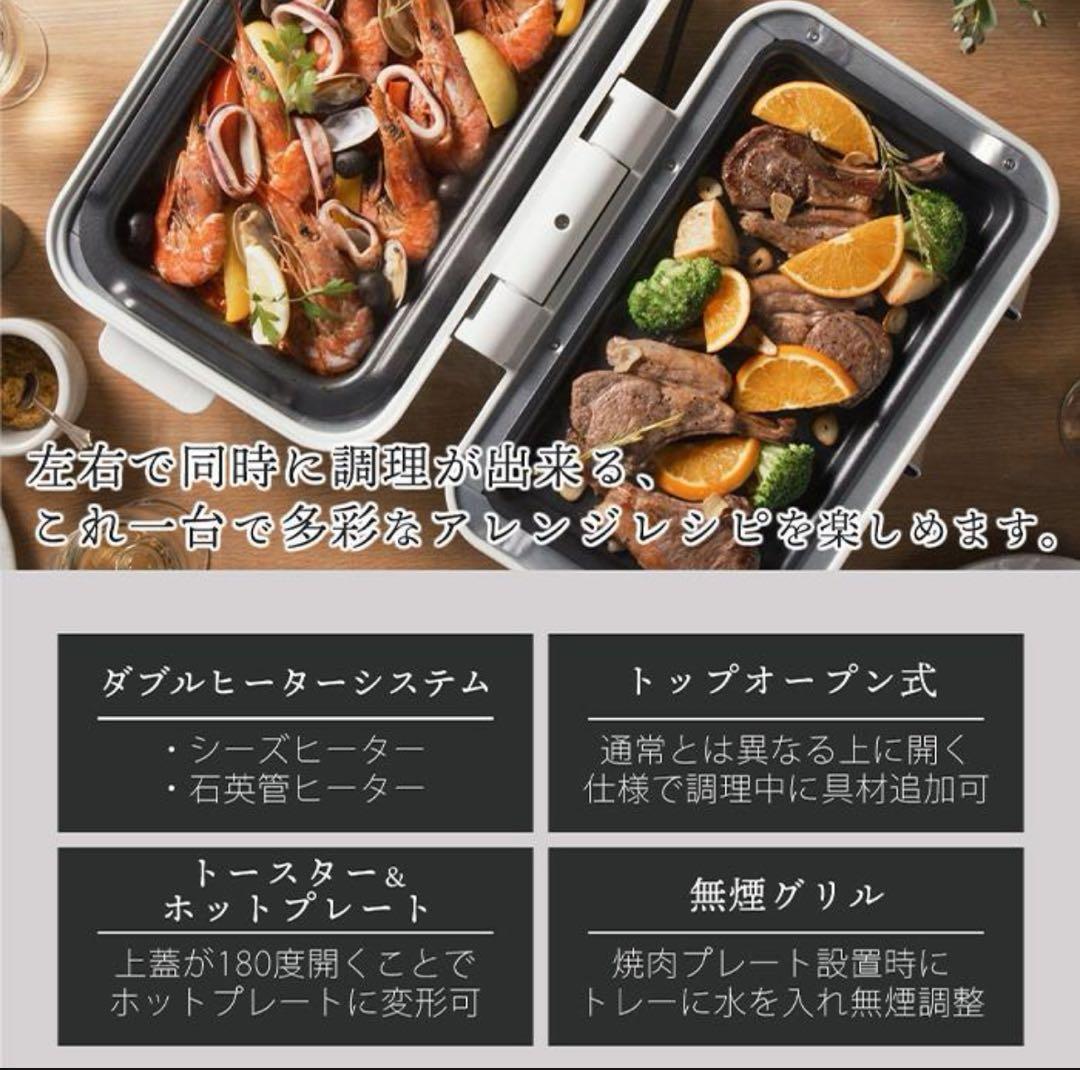 【最終処分】AINX スマートトースターグリル AX-TG1／1台4役