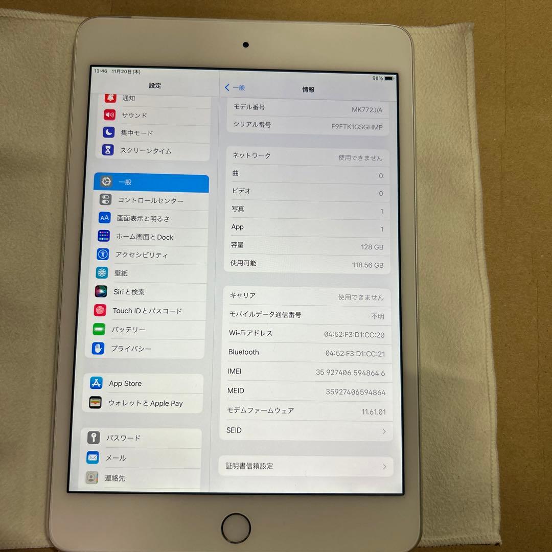 iPad本体 Apple iPad mini 4 Wi-Fi + Cellular 128GB