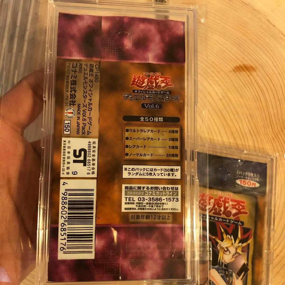 【新品未開封】【絶版】遊戯王vol.1〜vol.7 未開封7パックフルセット