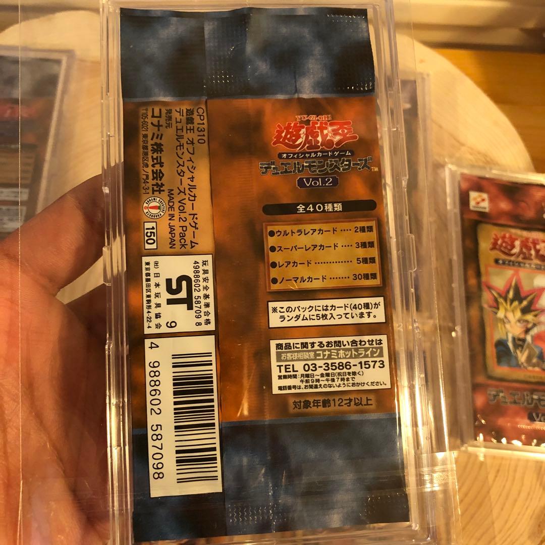 【新品未開封】【絶版】遊戯王vol.1〜vol.7 未開封7パックフルセット