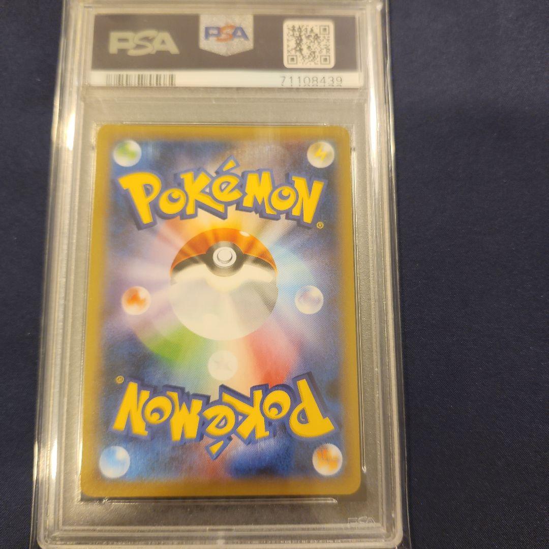 値下げしました‼マリィ psa10 シャイニースターV