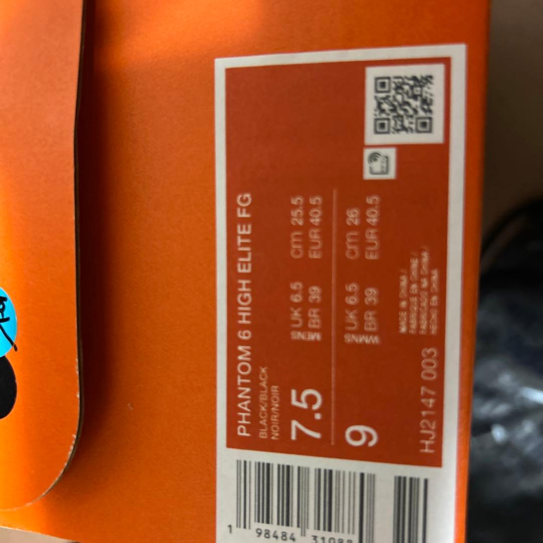 ファントム6high 25.5
