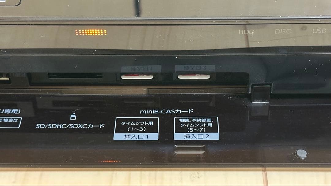 【ジャンク】TOSHIBA DBR-M3009 ブルーレイレコーダー